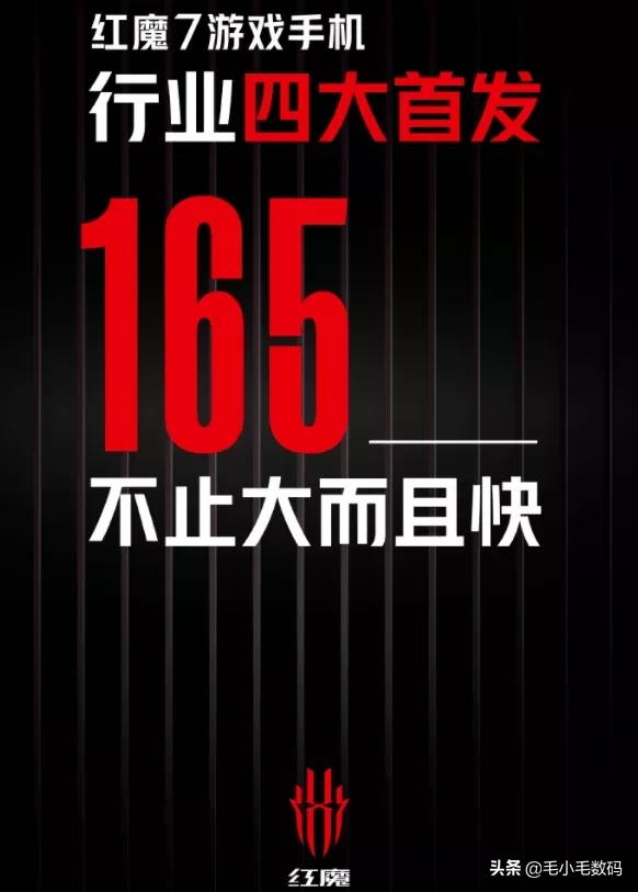 「一分鐘資訊」小米、聯想、moto、三星、紅魔、華為等，最新訊息