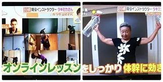 日本90歲女教練，每天只睡4小時，目標是活到100歲