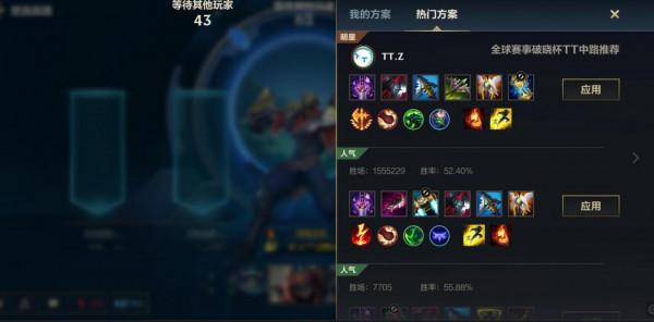 破曉杯TT戰隊劫出裝遭質疑,兩件輕語有錯?網友:這才是高手操作 破曉杯TT戰隊劫出裝遭質疑,兩件輕語有錯?網友:這才是高手操作