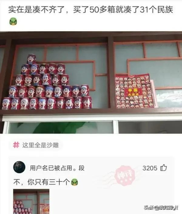 親媽給取的名字,上學3天我就被別人打了12次,不改名不敢上學了 親媽給取的名字,上學3天我就被別人打了12次,不改名不敢上學了