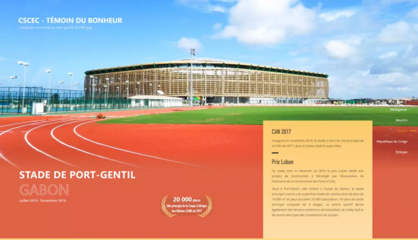 共築非洲體育之夢！中建集團法語官網2021年融媒專題上線