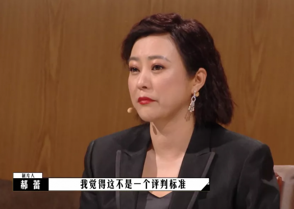 郝蕾力挺包貝爾新作,當場懟北電教授:學院出來拍爛片的也有很多 郝蕾力挺包貝爾新作,當場懟北電教授:學院出來拍爛片的也有很多