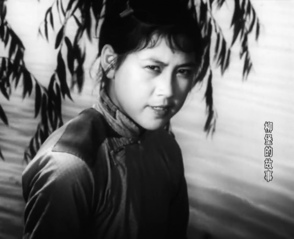 《柳堡的故事》為何催人淚下，電影浪漫，歌曲動聽，原型悽美