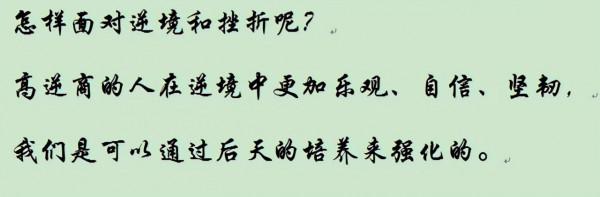 給寶寶講故事之逆商篇(三)狐狸的妙計 給寶寶講故事之逆商篇(三)狐狸的妙計