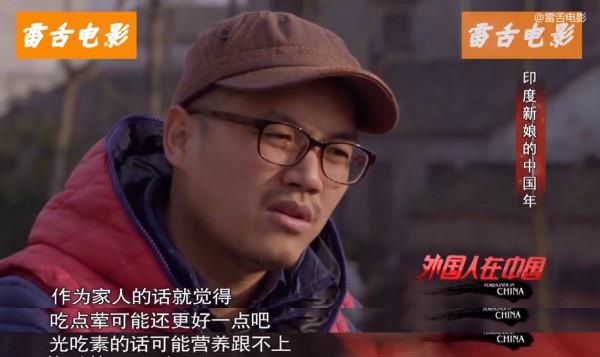 印度美女遠嫁中國,讚歎農村比印度城市還發達,想把爸媽都接過來 印度美女遠嫁中國,讚歎農村比印度城市還發達,想把爸媽都接過來