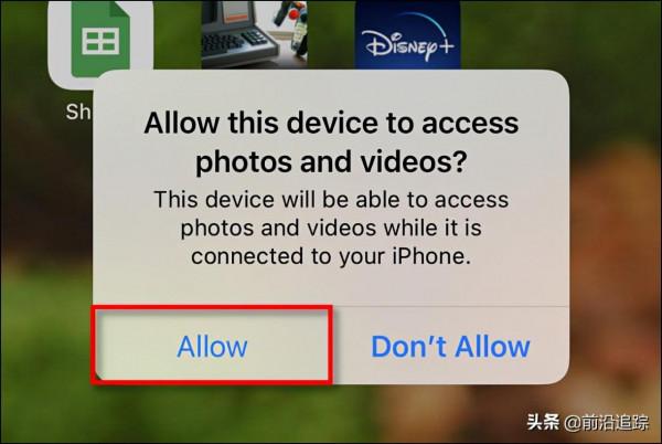 如何將照片從iPhone快速傳送到Windows 11
