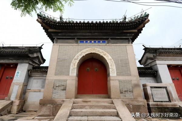 1900年，慈禧太后西逃，曾經住過的清真寺——昌平西貫市清真寺