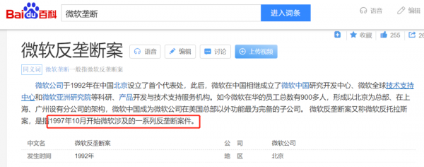 win 11，終於妥協！！