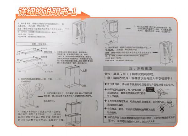 【便民】“乾衣機”有哪些常見不合格專案？如何挑選“乾衣機”？來看解答→