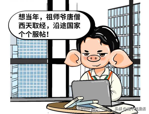 孟晚舟：信念的根基是文明