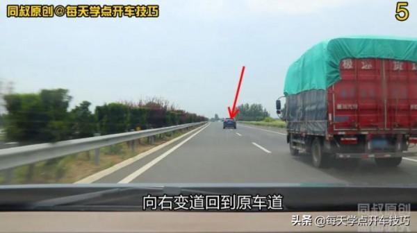 高速公路上,超車、超越和各行其道區別在哪裡?再也不用爭論了 高速公路上,超車、超越和各行其道區別在哪裡?再也不用爭論了