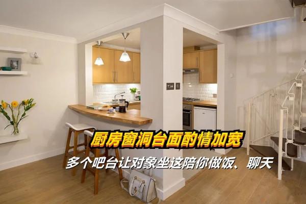 這10個日本家居細節,讓你的家越住越寬敞!#裝修# 這10個日本家居細節,讓你的家越住越寬敞!#裝修#