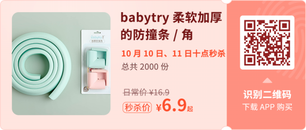 家裡常備這幾個小物，關鍵時候能保命