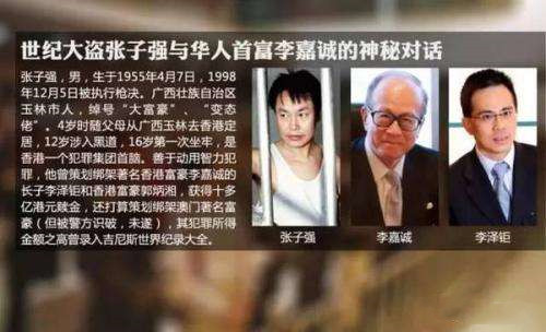 時隔20年，《插翅難逃》張世豪和郭金鳳再次合體，直播人氣超級旺