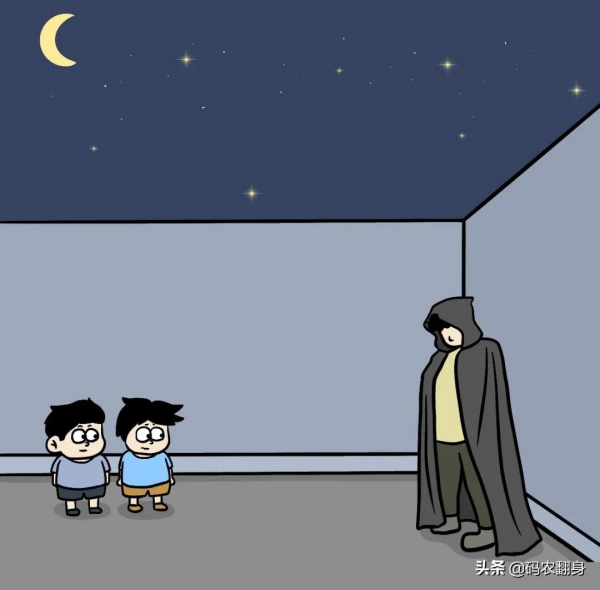 漫畫 &vert; 程式設計師內卷的結局