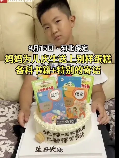 媽媽給兒子過生日蛋糕插滿課本 媽媽給兒子過生日蛋糕插滿課本