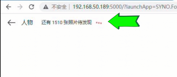群暉7.0安裝避坑指南——photos的人臉識別功能終於能用了