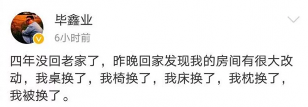 爆款太多，今年華語劇殺瘋了