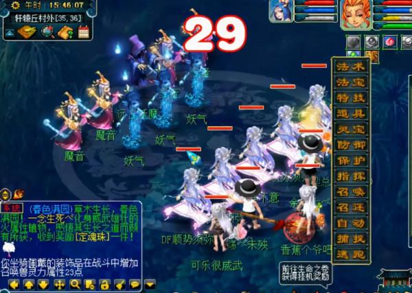 夢幻西遊:難度上升也能拿下!嘉年華小副本遠行亦如歸攻略 夢幻西遊:難度上升也能拿下!嘉年華小副本遠行亦如歸攻略