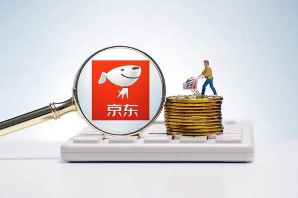 京東網購技巧：1分鐘瞭解京東內部優惠券，網購不花冤枉錢