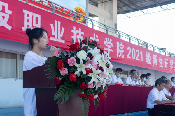 現場直擊：湖北城市建設職業技術學院2021年開學典禮