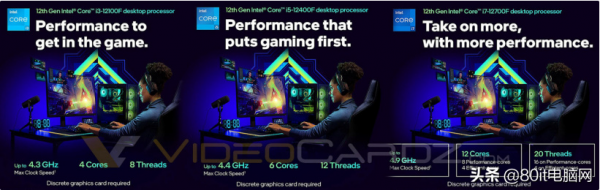 12代酷睿i9-12900ks特別加速版曝光:時隔兩年KS版本CPU重出江湖 12代酷睿i9-12900ks特別加速版曝光:時隔兩年KS版本CPU重出江湖