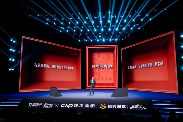 管清友：2022年，企業終於能夠緩過一口氣（年終秀演講全文）