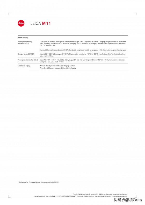 6000萬妥妥的!徠卡Leica M11“提前釋出” 6000萬妥妥的!徠卡Leica M11“提前釋出”