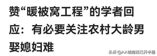 女未婚85年37歲被叫阿姨,網友:我94年女生未婚,已經慌的不行 女未婚85年37歲被叫阿姨,網友:我94年女生未婚,已經慌的不行