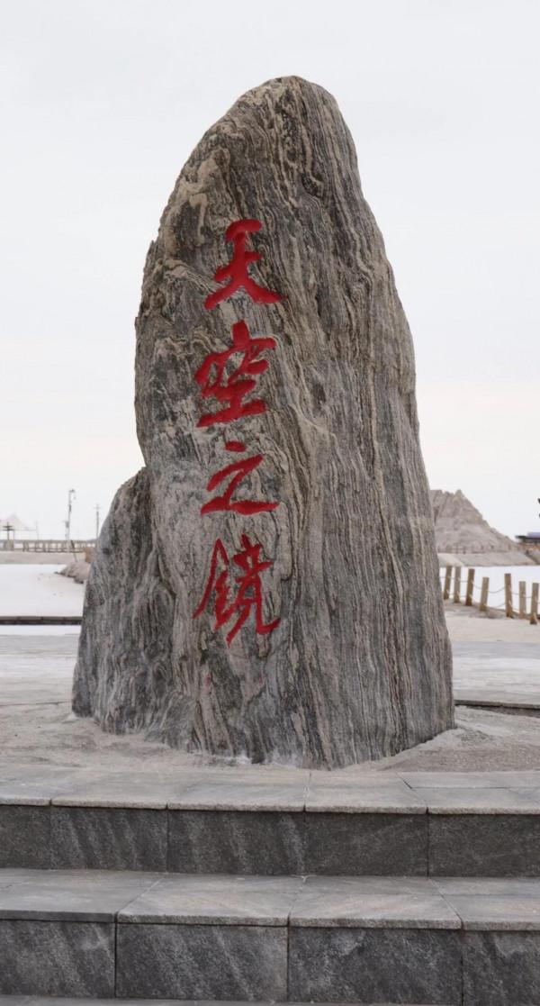 青海的快樂旅記(2) 青海的快樂旅記(2)