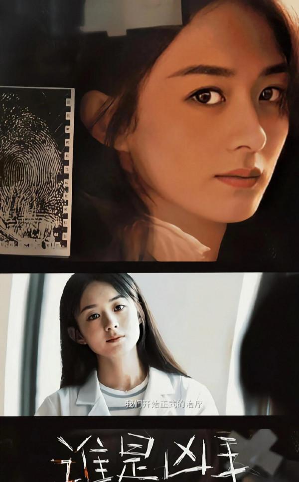 趙麗穎影視高畫質照片