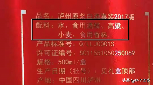 月入3000喝什麼酒合適？酒精酒堅決不能喝，這幾款純糧酒值得擁有