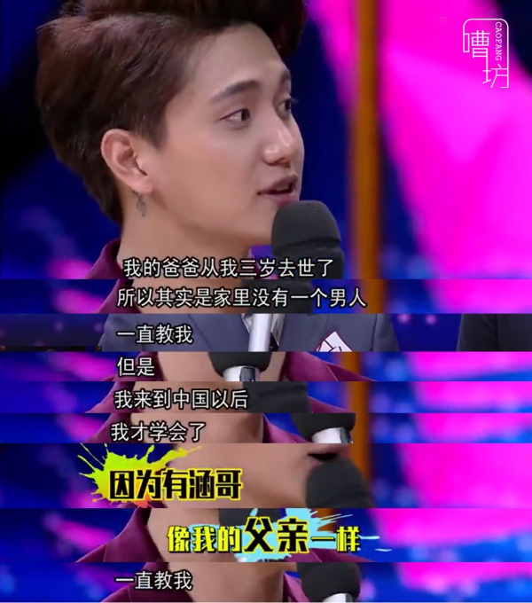 那個離開《天天向上》,磕頭跪謝汪涵的小五金恩聖,如今去哪了? 那個離開《天天向上》,磕頭跪謝汪涵的小五金恩聖,如今去哪了?