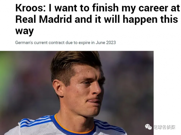 登貝萊經紀人抨擊巴薩：管理不善！皇馬中場暗示續約後伯納烏退役