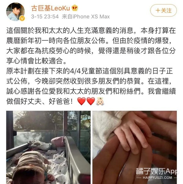 還記得古巨基嗎?他又雙叒叕曬兒子kuson了 還記得古巨基嗎?他又雙叒叕曬兒子kuson了