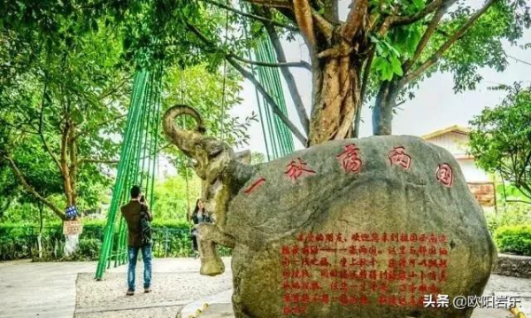 最神奇的村子：“一半在中國，一半在外國”，你知道這是哪嗎？