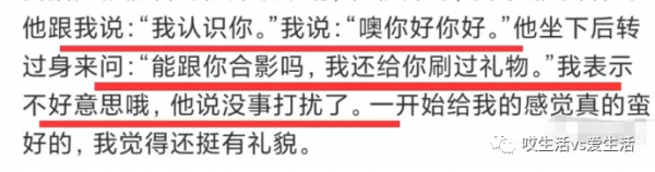 爆懟王思聰的孫一寧，最近又上熱搜了？