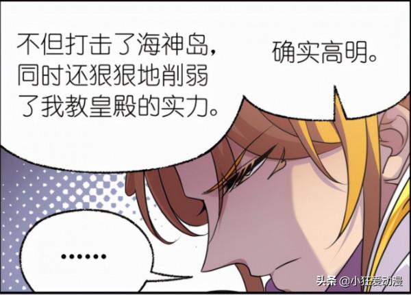 斗羅大陸:武魂殿內鬥開始,菊鬥羅是臥底?史萊克八怪探海底 斗羅大陸:武魂殿內鬥開始,菊鬥羅是臥底?史萊克八怪探海底