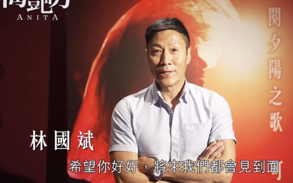 慶祝梅豔芳58歲冥壽，舊愛林國斌罕見露臉悼念，分手27年思念不減