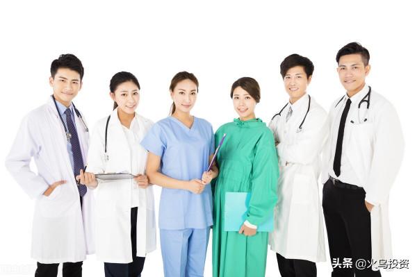 醫藥和醫療來了 醫藥和醫療來了