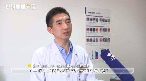 這個“殺手”不怕冷！李斯特菌在冷凍室也能繁殖