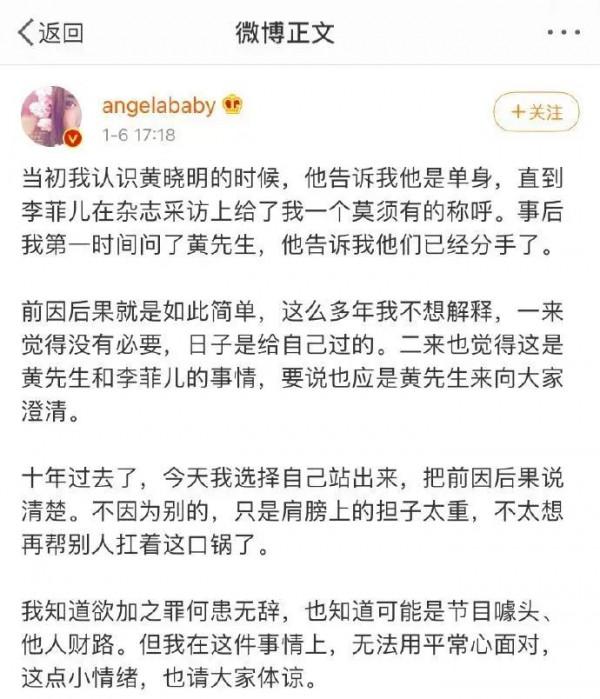 從“曉明哥”到“黃先生”的距離有多遠? 從“曉明哥”到“黃先生”的距離有多遠?