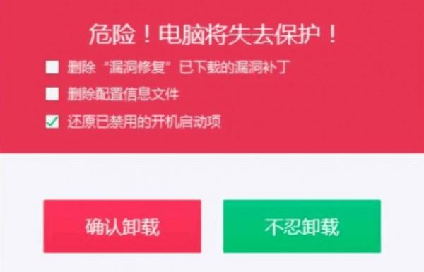 垃圾軟體跪地求饒 3步免費提升電腦效能