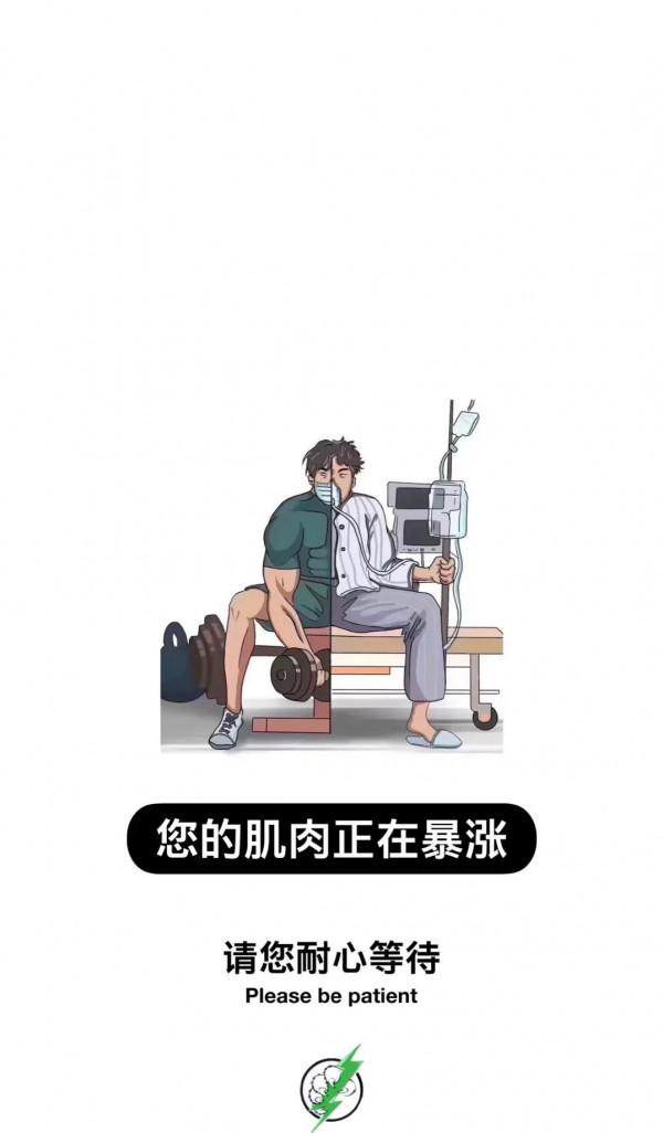 健身桌布供大家分享哦