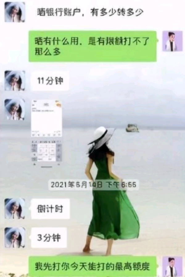 都是手撕前任,陳露和李靚蕾的結局為何如此不同? 都是手撕前任,陳露和李靚蕾的結局為何如此不同?
