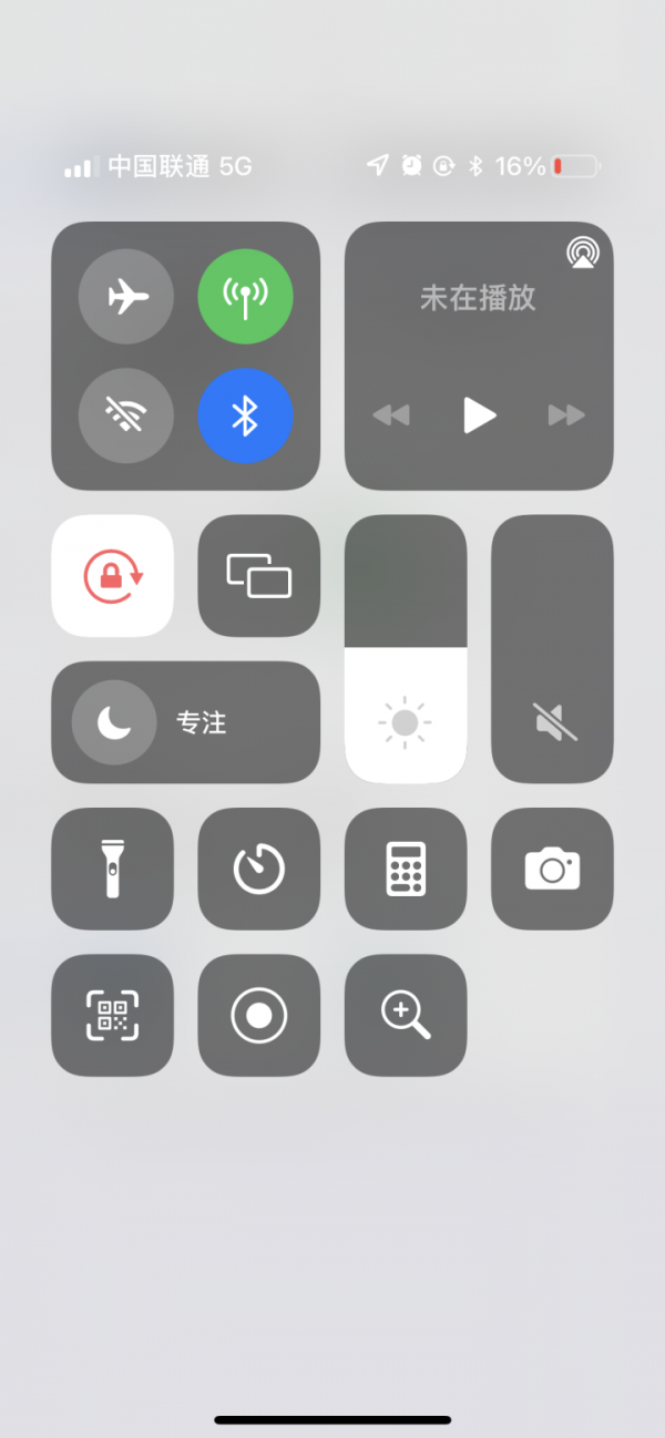 關於IPHONE 13pro系列夜晚待機耗電不正常現象