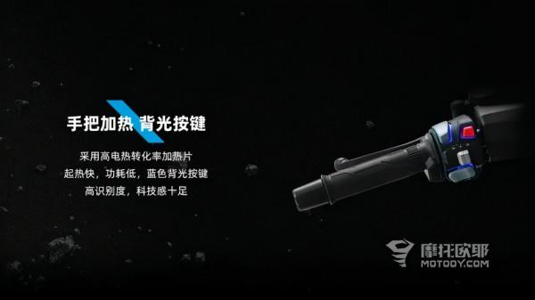 臺榮釋出2022款探路者300,更有一臺運動小踏板亮相摩展現場 臺榮釋出2022款探路者300,更有一臺運動小踏板亮相摩展現場