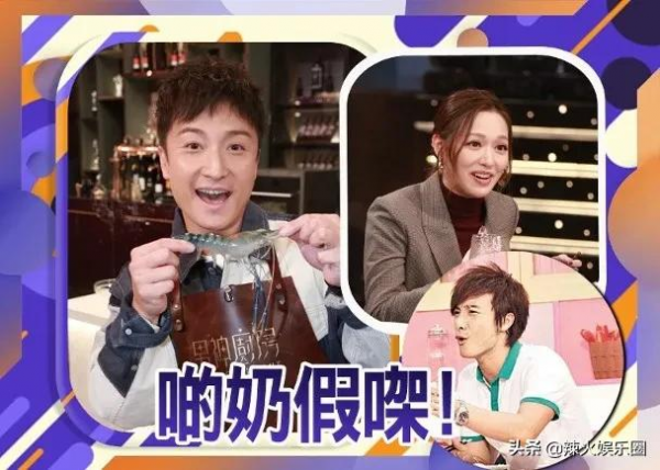 娛快訊 | 林嘉華與妻子慶結婚37年;王祖藍自爆天文數字身家 娛快訊 | 林嘉華與妻子慶結婚37年;王祖藍自爆天文數字身家