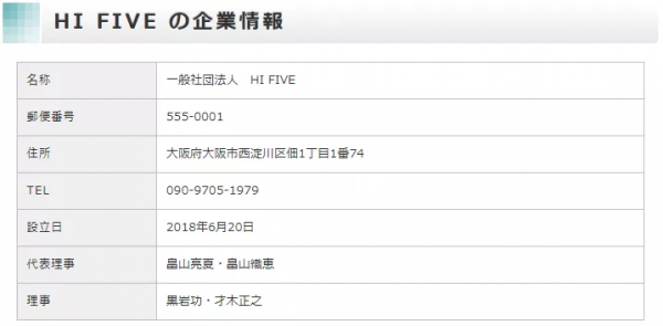 身患小兒麻痺不能自理卻在19歲創辦公司，成為別人的希望之光