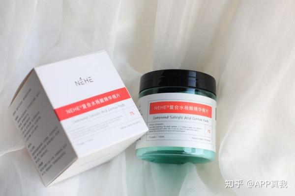 使用了2%水楊酸後面部肌膚泛紅?這是正常現象 使用了2%水楊酸後面部肌膚泛紅?這是正常現象